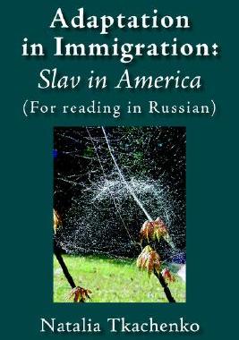 【预售】Adaptation in Immigration: Slav in America: (For