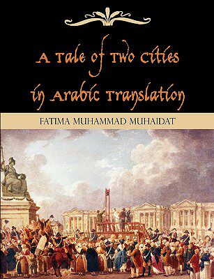 【预售】A Tale of Two Cities in Arabic Translation