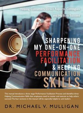 【预售】Sharpening My One-On-One Performance Facilitation