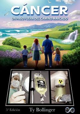 【预售】C Ncer - Un Paso Fuera del Camino Marcado (5 Edici