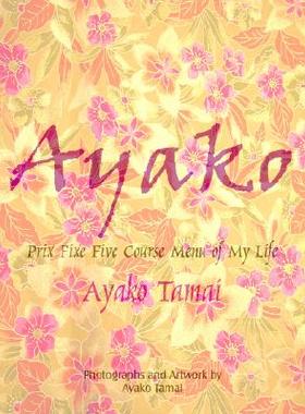 【预售】Ayako: Prix Fixe Five Course Menu of My Life