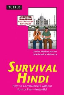 Hindi How Fuss 预售 Without Survival Communicate