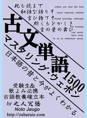 【预售】(Kobuntango1500mw)