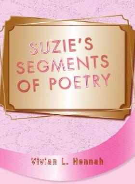 【预售】Suzie Segment of Poetry
