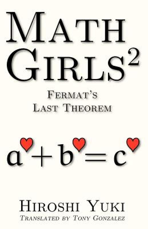 预订 【】Math Girls 2: Fermat's Last Theorem