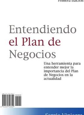 【预售】Entendiendo El Plan de Negocios