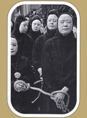 【预售】The Emergence of Deviant Minorities