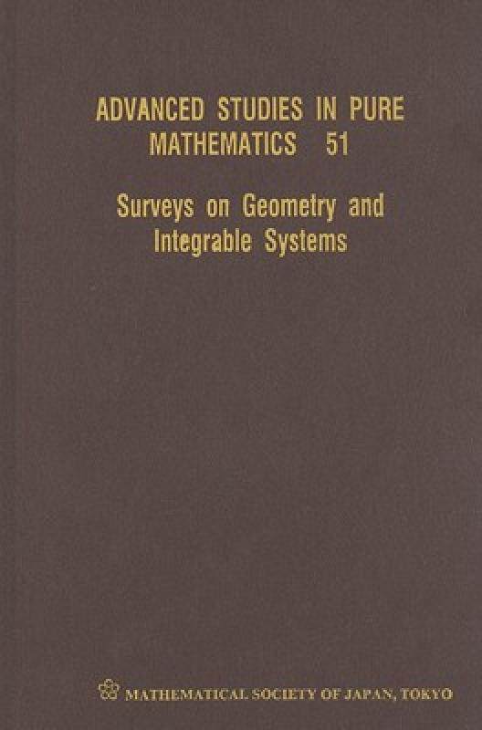 【预售】Surveys on Geometry and Integrable Systems
