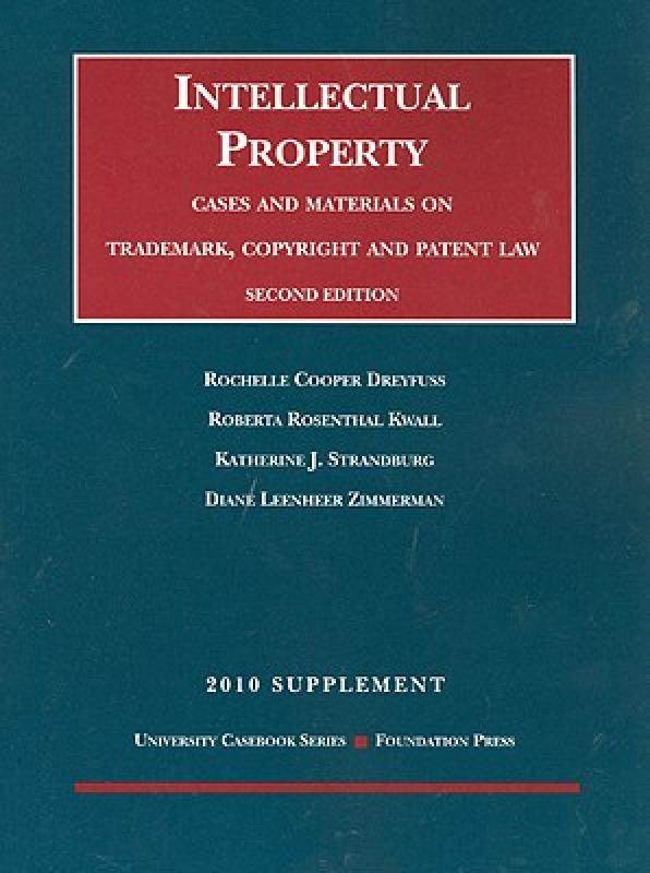 【预售】intellectual property supplement: trademark
