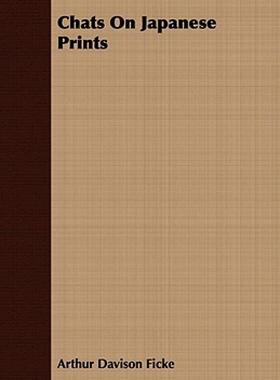 【预售】Chats on Japanese Prints