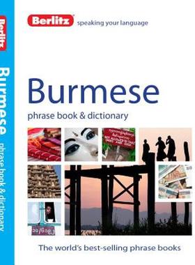 【预售】Berlitz Burmese Phrase Book & Dictionary