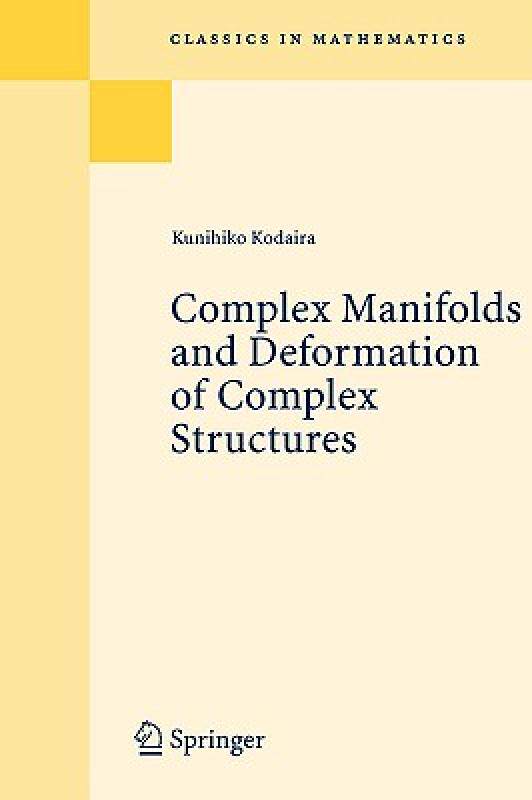 现货 Complex Manifolds and Deformation of Complex