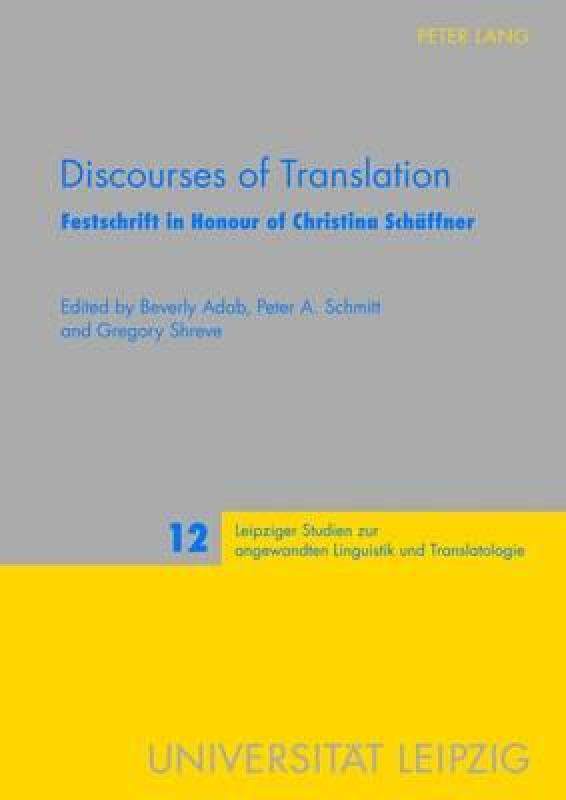 【预售】Discourses of Translation: Festschrift in Honour of