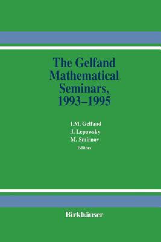 【预售】The Gelfand Mathematical Seminars, 1993 1995