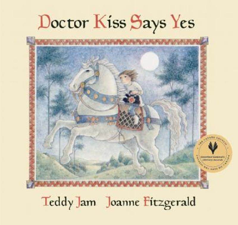 【预售】Doctor Kiss Says Yes