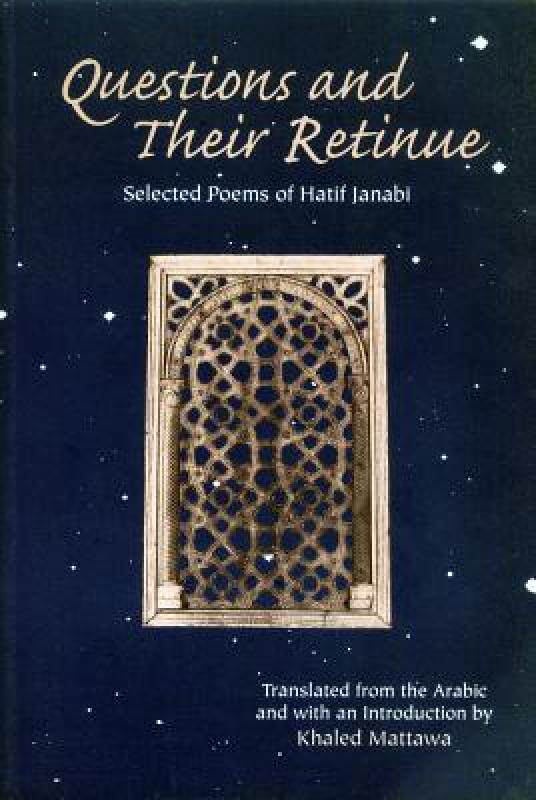 【预售】Questions and Their Retinue: Selected Poems, 1972