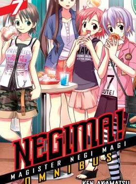 【预售】Negima Omnibus 7