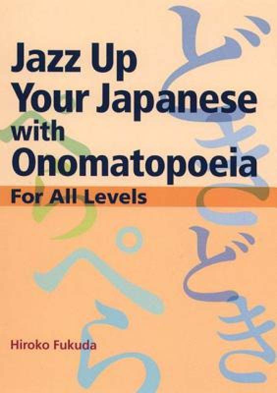 【预售】jazz up your japanese with onomatopoeia: for all