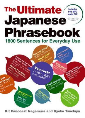 【预售】The Ultimate Japanese Phrasebook