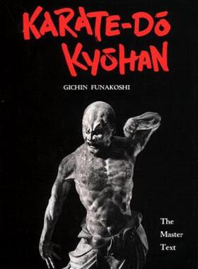 【预售】Karate-Do Kyohan: The Master Text