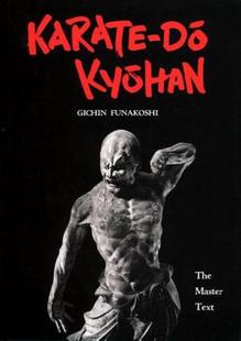 The Kyohan Text Master 预售 Karate