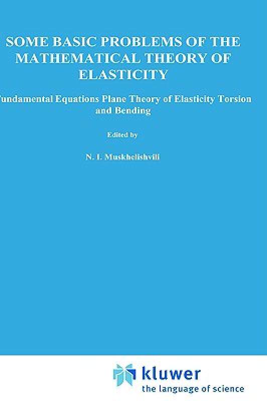 【预售】Some Basic Problems of the Mathematical Theory of