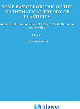 【预售】Some Basic Problems of the Mathematical Theory of