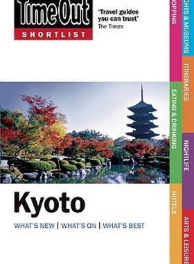 【预售】Time Out Shortlist Kyoto