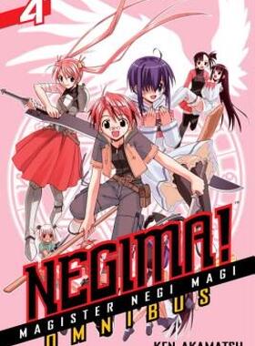【预售】Negima! Omnibus, Volume 4