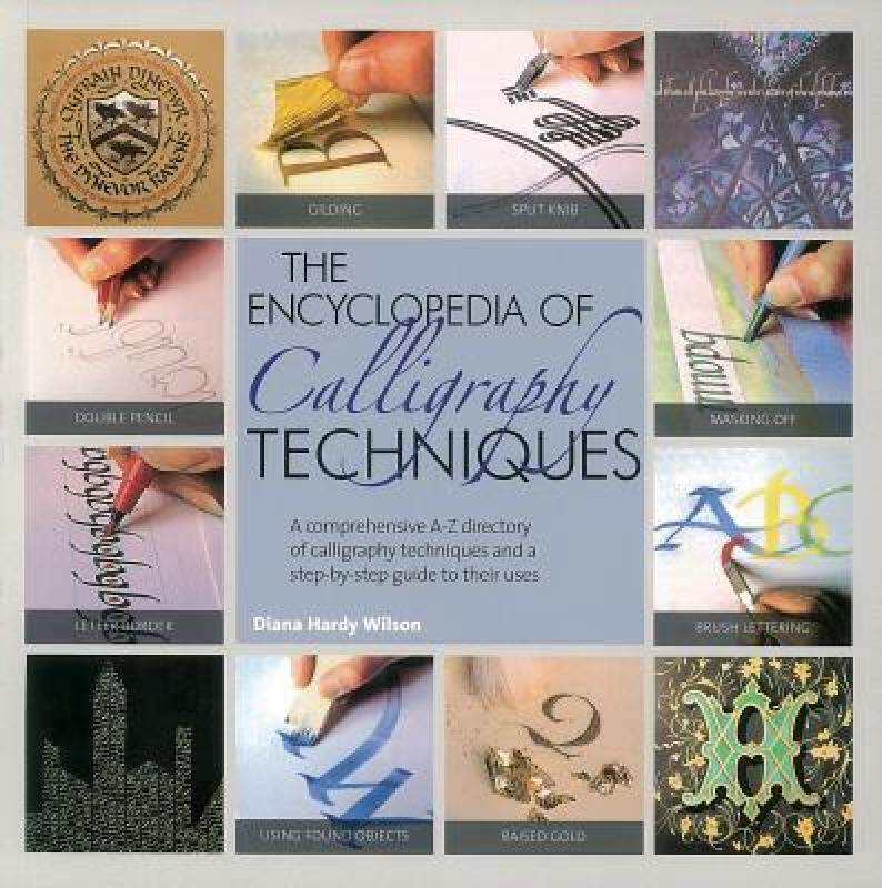 【预售】The Encyclopedia of Calligraphy Techniques