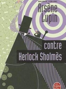 【预售】Arsene Lupin Contre Herlock Sholmes
