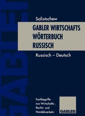 【预售】Gabler Wirtschaftsworterbuch Russisch: Band 2: