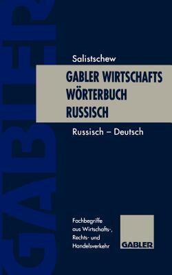 【预售】Gabler Wirtschaftsworterbuch Russisch: Band 2: