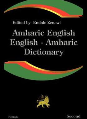 【预售】Amharic English, English Amharic Dictionary: A