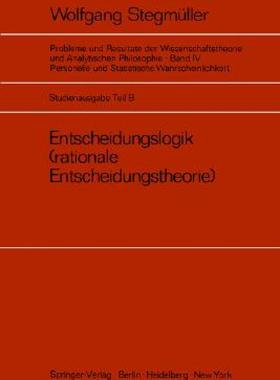 【预售】Entscheidungslogik (Rationale Entscheidungstheorie)