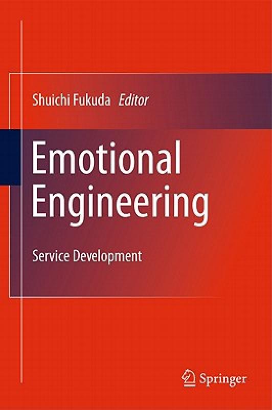 【预售】Emotional Engineering: Service Development