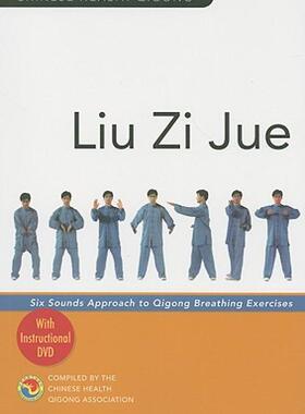 【预售】Liu Zi Jue: Six Sounds Approach to Qigong Breathing