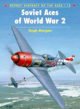 【预售】Soviet Aces of World War 2