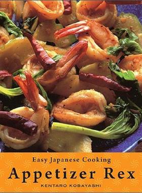 【预售】Appetizer Rex
