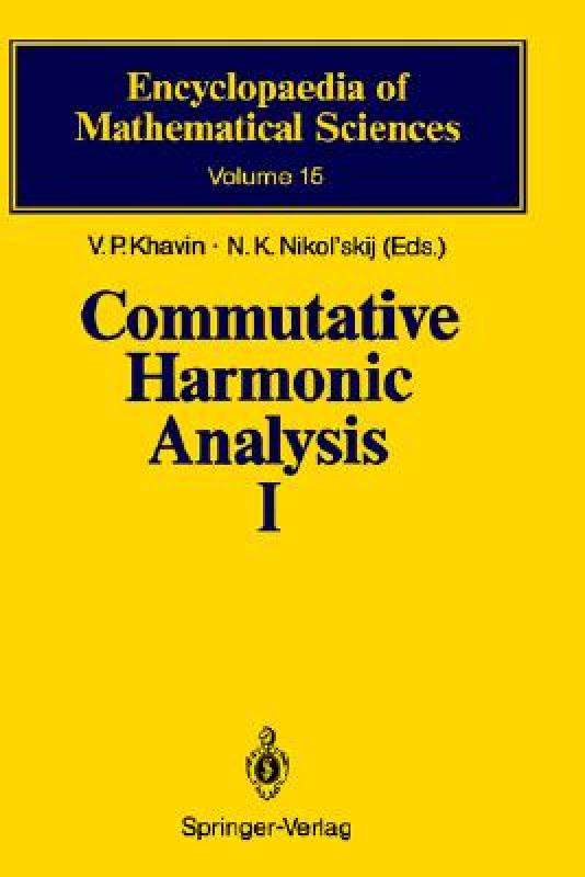 【预售】Commutative Harmonic Analysis I: General Survey.