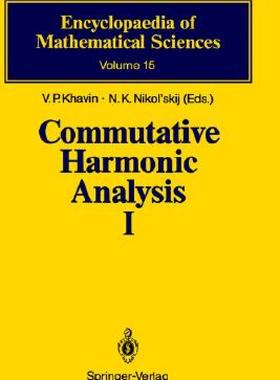 【预售】Commutative Harmonic Analysis I: General Survey.
