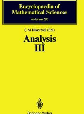 【预售】Analysis III: Spaces of Differentiable Functions