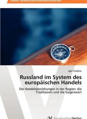 【预售】Russland Im System Des Europ Ischen Handels