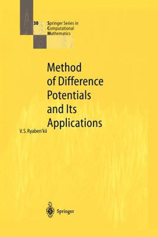 【预售】Method of Difference Potentials and Its