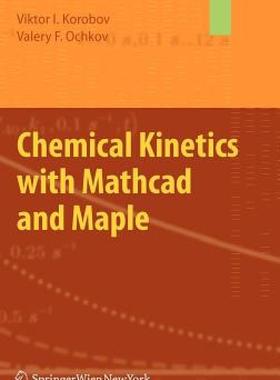 【预售】Chemical Kinetics with MathCAD and Maple