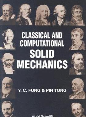 【预售】Classical and Computational Solid Mechan