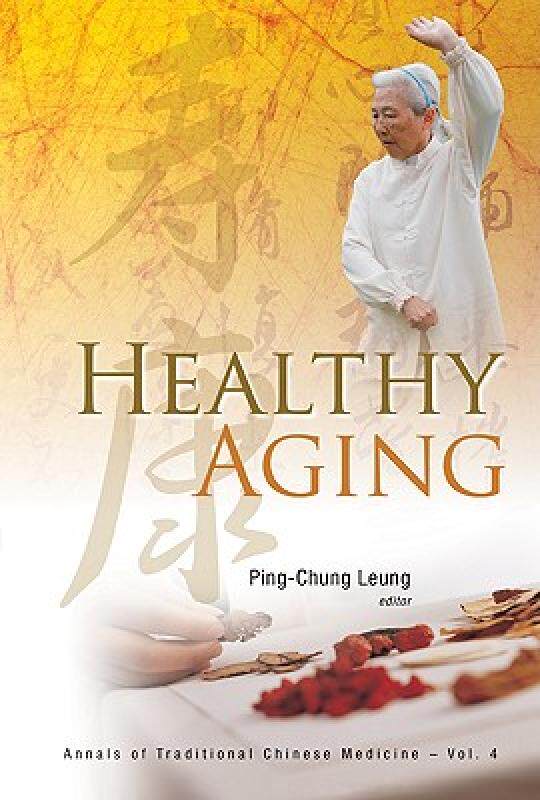 【预售】Healthy Aging