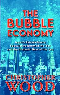Bubble The Economy Japan Extraordinary 预售