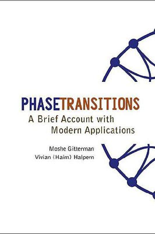 【预售】Phase Transitions: A Brief Account with Modern