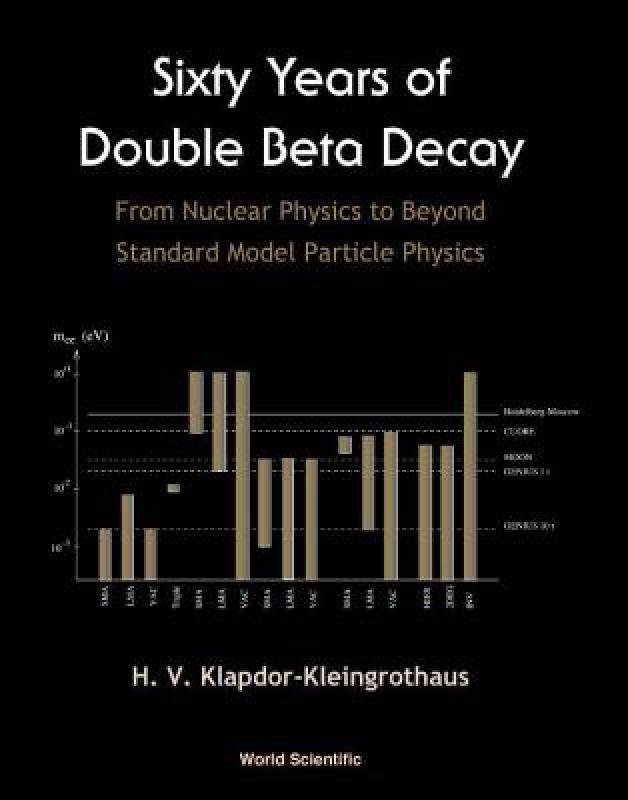 【预售】Sixty Years of Double Beta Decay: From Nuclear